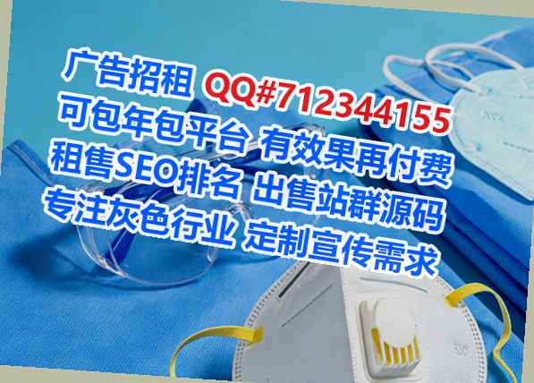 沛县借卵子集成电路工作室